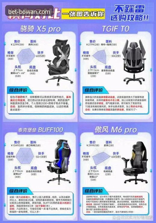 博万体育平台随时随地看比赛操作教程：v2.1.0版本深度评测与安装指南