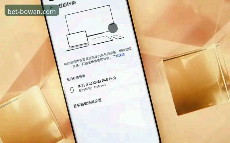 博万体育安卓下载问题深度评测：从安装失败到流畅体验的全链路分析