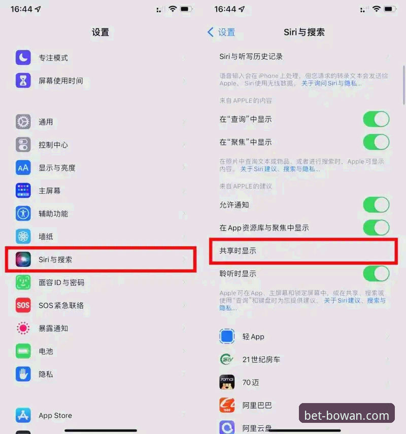 揭秘博万体育安卓下载使用技巧：资深用户才知道的五大隐藏功能