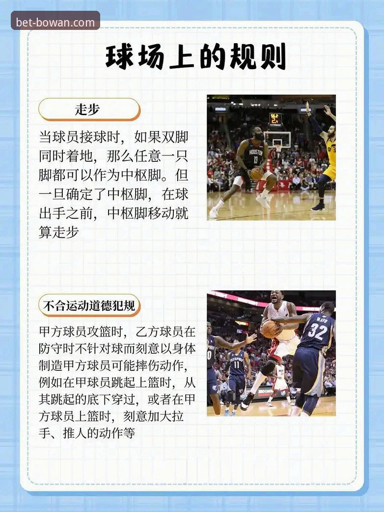 判断博万体育平台可靠性的实用指南：从信誉评估到安全体验的全方位解析